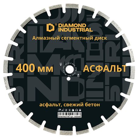 Диск алмазный по бетону Diamond Industrial 400x25,4x3,6 мм сегментный мокрый рез (DIDA400)