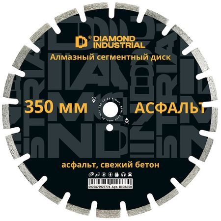 Диск алмазный по асфальту Diamond Industrial 350x25,4x3,4 мм сегментный мокрый рез (DIDA350)