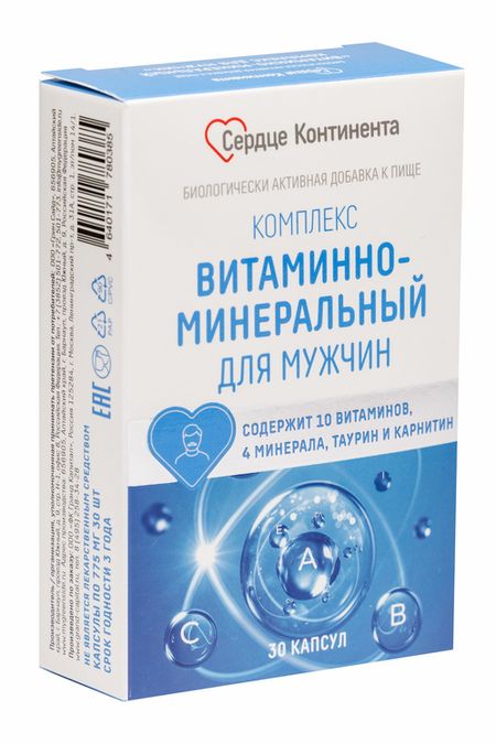 Витаминно-минеральный комплекс Сердце Континента д/муж, 775 мг, 30 шт, капсулы