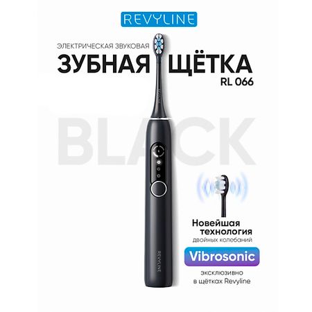 Электрическая зубная щетка REVYLINE Электрическая звуковая зубная щётка RL 066 щётка зубная president smokers жесткая