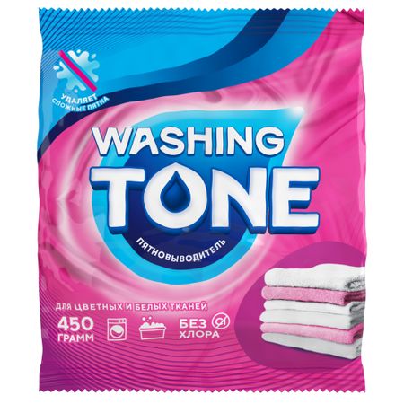 Пятновыводитель для белья Washing Tone 450 г