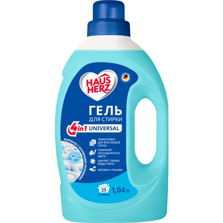 Гель для стирки Haus Herz Universal 1,04 л