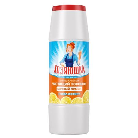 Порошок чистящий Хозяюшка Сочный лимон, универсальный, 450 г