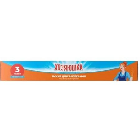 Рукав для запекания Хозяюшка 3 м