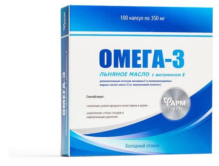 ОМЕГА-3 Фармгрупп С витамином Е 350мг, 100 шт леонард с лилли патофизиология сердечно сосудистой системы