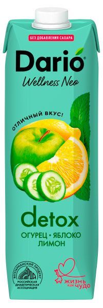 Напиток сокосодержащий Dario Wellness Neo фруктово-овощной Огурец-Яблоко-Лимон, 1 л