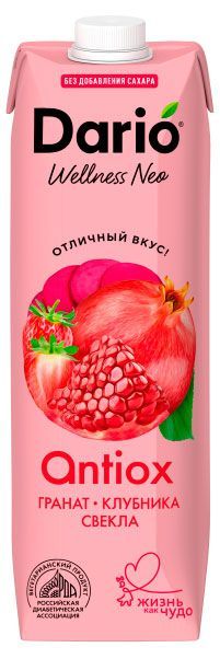 Напиток сокосодержащий Dario Wellness Neo фруктово-овощной Гранат-Клубника-Свекла, 1 л