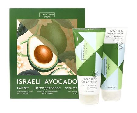 Alan Hadash Israeli Avocado Hair Set