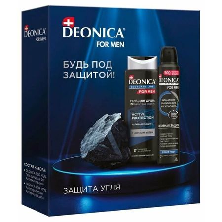 Подарочный набор Deonica for men Защита угля, гель для душа и антиперспирант