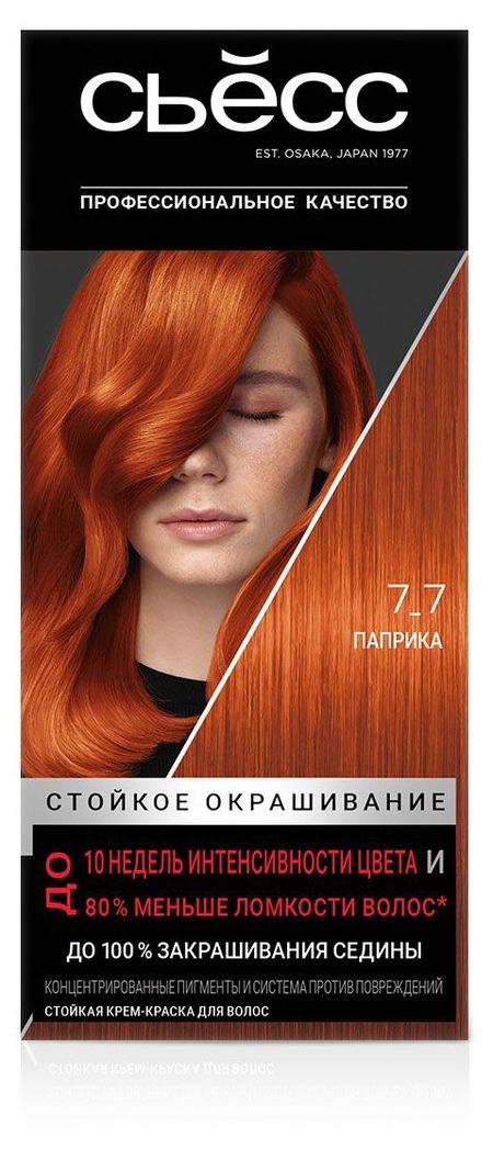 Крем-краска стойкая для волос Сьёсс SalonPlex Паприка тон 7-7, 115 мл