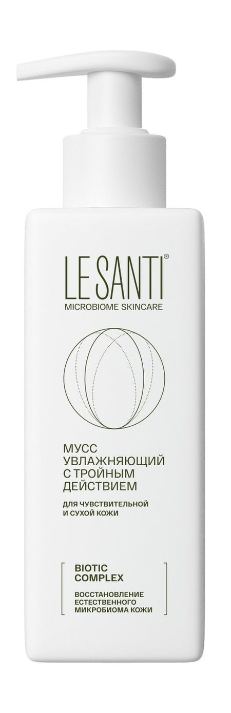 Le Santi Мусс увлажняющий с тройным действием тыква торт плесень силиконовые тыквы кекс пан выпечки десерт мусс плесень лоток для хэллоуина день благодарения пончик выпечки кастрюли