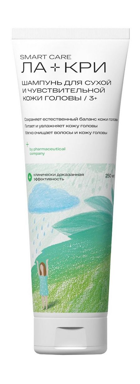 Ла-Кри Smart Care Шампунь для сухой и чувствительной кожи головы 3+ ле санти le santi шампунь 200 мл для сухой и чувствит головы