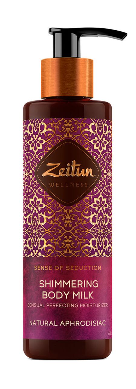Zeitun Shimmering Body Milk Natural Aphrodisiac