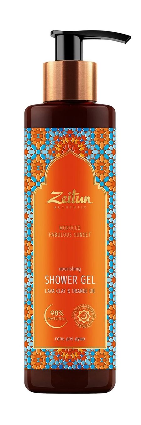 Zeitun Moroccо Fabulous Sunset Nourishing Shower Gel молочко zeitun сказочный закат марокко д тела 200 мл