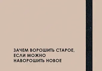 Еженедельник недат. А6  64л  
