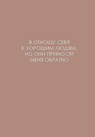 Ежедневник недат. А5 128л 