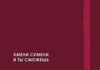 Еженедельник недат. А6  64л  