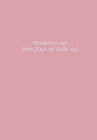 Ежедневник недат. А5 128л 