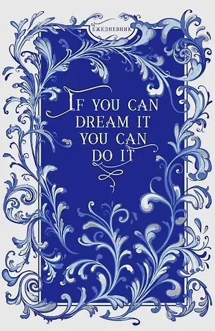 Ежедневник недат. А5 128л 