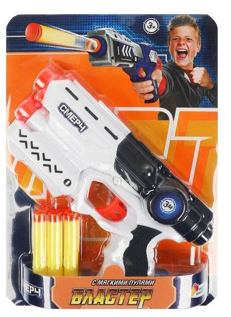 Бластер Играем вместе с мягкими пулями, в ассортименте