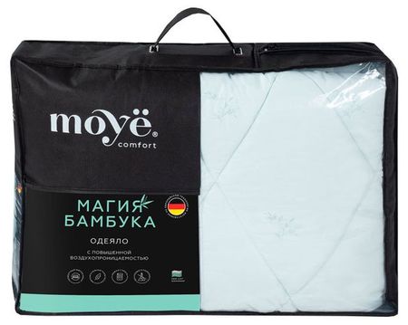 Одеяло Moye Магия бамбука, 200х220 см