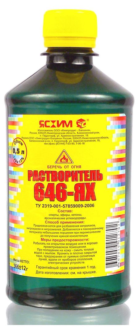 Растворитель Ясхим 646, 0,5 л игорь миронович губерман гарики старого оптимиста