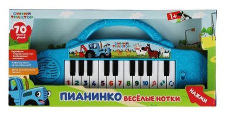 Игрушка музыкальная Умка Пианинко Веселые нотки 70 песен