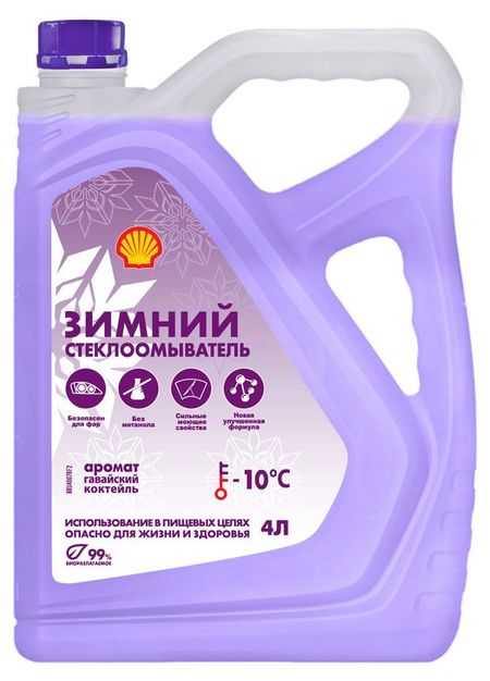 Жидкости стеклоомывателя -10С Shell Гавайский коктейль, 4 л