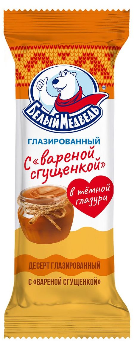Десерт глазированный Белый Медведь с вареной сгущенкой 23,5% ЗМЖ, 40 г