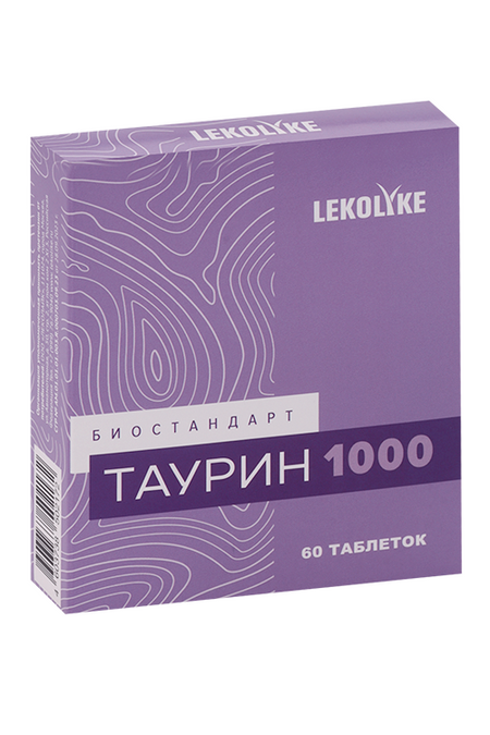 Биостандарт Таурин 1000 Lekolike, 600 мг, 60 шт, таблетки
