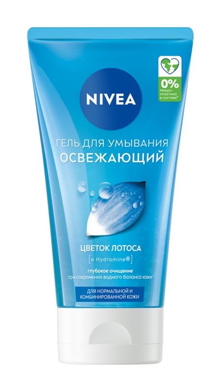 Nivea Освежающий гель для умывания Цветок лотоса и мягкая вода курильница из меди в форме листа лотоса
