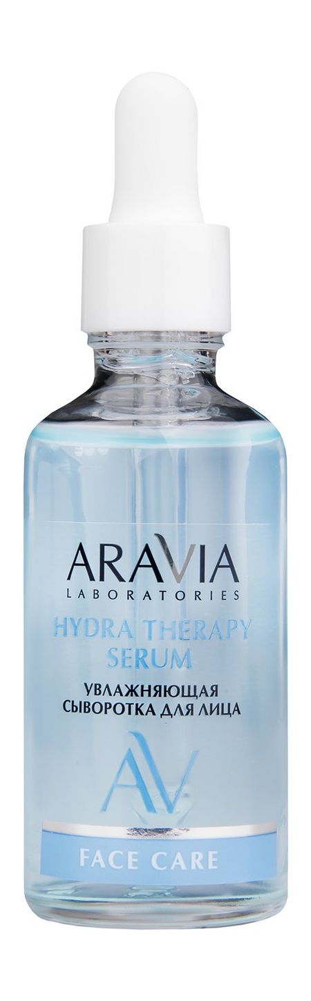 Aravia Laboratories Face Care Hydra Therapy Serum