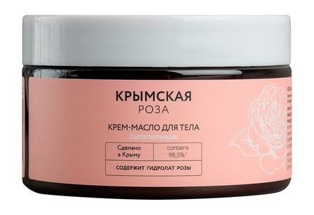 Крымская Роза Крем-масло для тела Питательное масло для тела perfect4u масло какао нерафинированное
