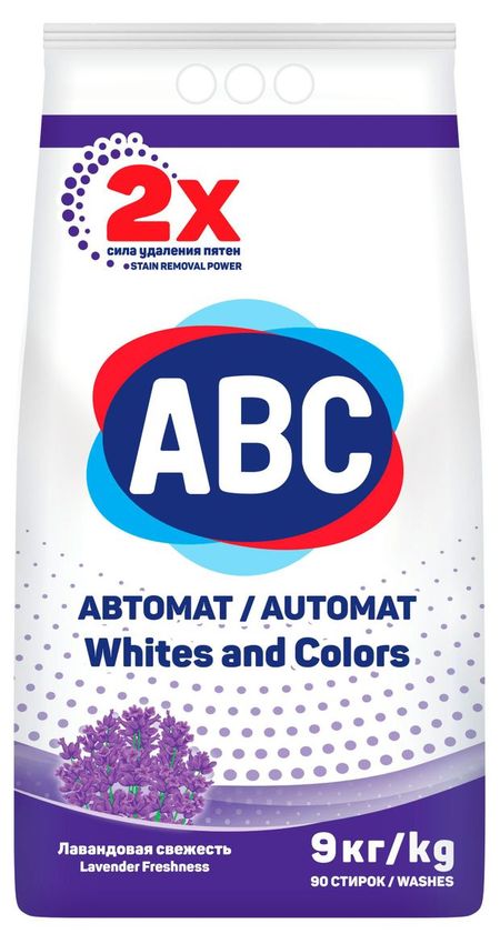 Стиральный порошок ABC Лаванда для белого и цветного белья, 9 кг