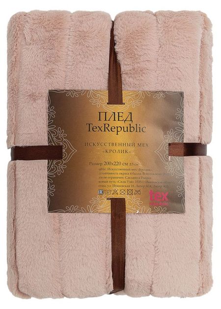 Плед Texrepublic искусственный мех кролик розовый, 200х220 см т берджесс про кролика питера и госпожу крольчиху