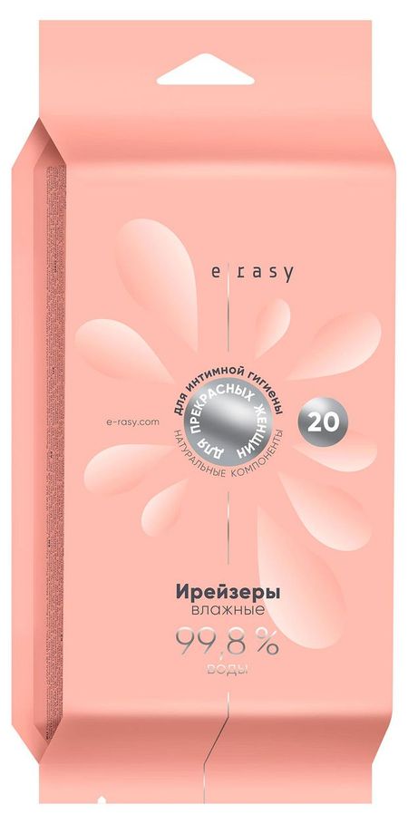 Ирейзеры влажные для интимной гигиены E-rasy для женщин, 20 шт