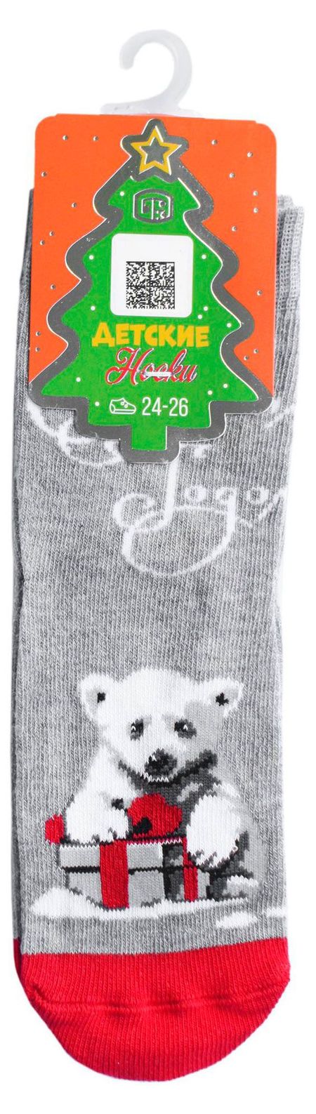 Носки детские новогодние Брестские серый меланж, р. 15-16 николай семенович лесков детские годы из воспоминаний меркула праотцева