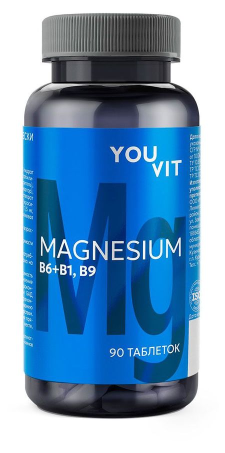 БАД Магний B6 B1 B9 YouVit 1350 мг, 90 таблеток