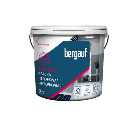 Краска интерьерная Bergauf Fire Stop негорючая КМ0 база А белая 9 л основы медицинских знаний