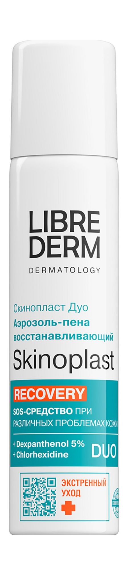 Librederm Skinoplast Duo Recovery Аэрозоль-пена восстанавливающий антискотч очиститель наклеек следов скотча и клея 335 мл аэрозоль probos