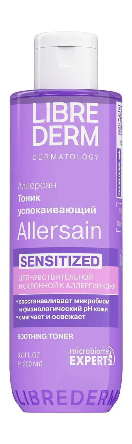 Librederm Allersain Sensitized Soothing Toner