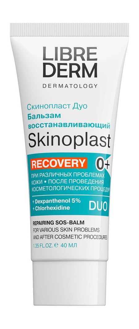 Librederm Skinoplast Duo Recovery Repairing SOS-Balm 0+