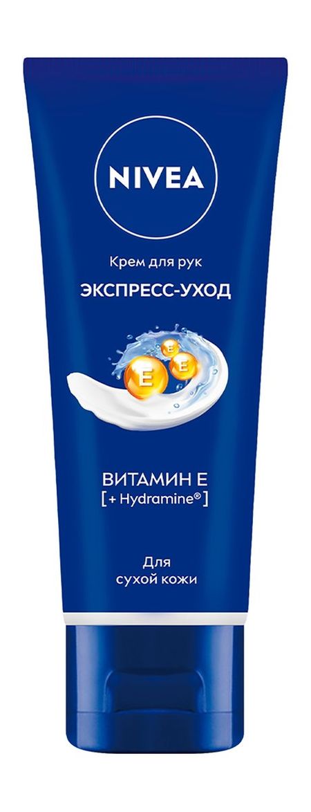 Nivea Экспресс-уход витамин с экспресс пор в саше пакетах doppelherz доппельгерц 0 75г 20шт