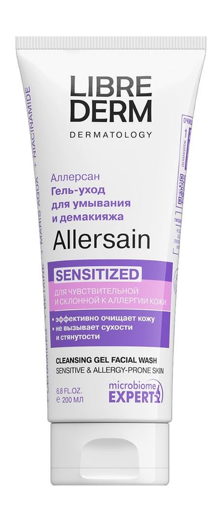 Librederm Allersain Sensitized Cleansing Gel Facial Wash