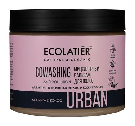 Ecolatier Urban Anti-Pollution Cowashing крем краска стойкая для волос палетт gk4 5 57 благородный каштан защита от вымывания а 110 мл