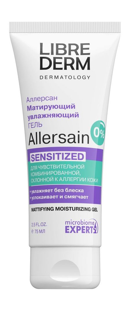 Librederm Allersain Sensitized Mattifying Moisturizing Gel финансовая грамотность для подростков