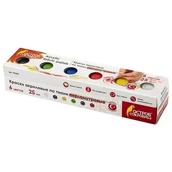 Краски акриловые по ткани Перламутровые Остров Сокровищ, 6 цветов по 25 мл