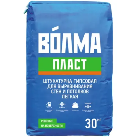 Штукатурка гипсовая Волма Пласт 30 кг универсальный   dewalt dch133 с ударной дрелью