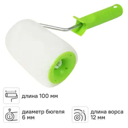 Валик для водных красок 100 мм Сибртех ворс 12 мм шерсть с ручкой