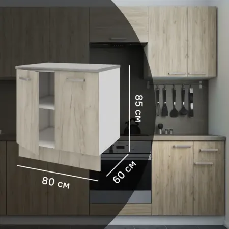 Кухонный шкаф напольный Дейма темная 80x85x60 см ЛДСП цвет коричневый